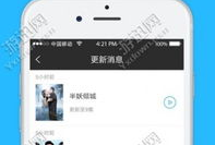 小草莓app卖肉直播看片app,肉直播看片新潮流，带你领略不一样的娱乐体验