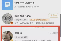 八卦爆料资讯吃瓜,揭秘娱乐圈最新热点事件！